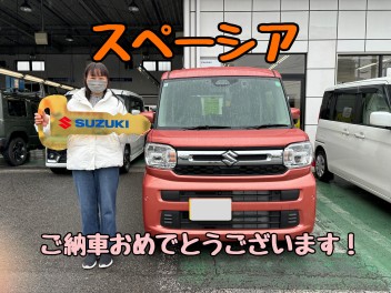S様 スペーシアご納車です！！